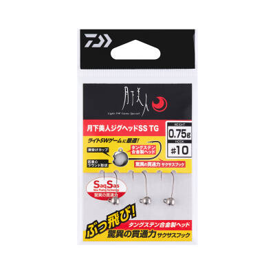 DAIWA GEKKABIJIN JIG HEAD SS TG 1.25GR #8 - 2