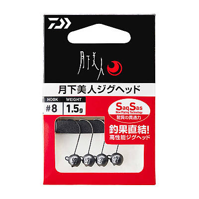 DAIWA GEKKABIJIN JIGHEAD SS İĞNE #6 - 4