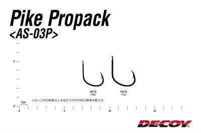 DECOY AS-03P Pike Pro Back Assist İğnesi - 2
