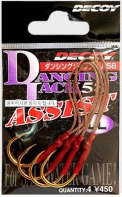 DECOY DJ-58 Assist Jig Assist İğne - 1