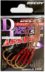 DECOY DJ-58 Assist Jig Assist İğne - 1