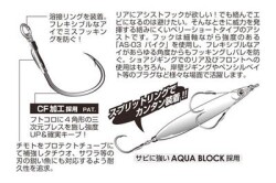 DECOY DJ-77 Short Pike Jig Assist - 4