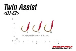 DECOY DJ-82 Twin Assist Jig Assist İğne - 3