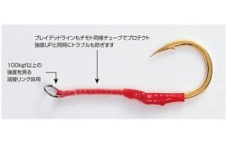 DECOY DJ-85 Flail Jig Assist İğne - 4