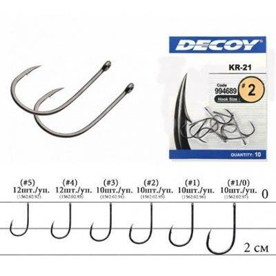 DECOY KR-21 Black Nickel Olta İğnesi - 3