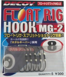 DECOY MG-2 Float Rig Hook Glow Olta İğnesi - 2