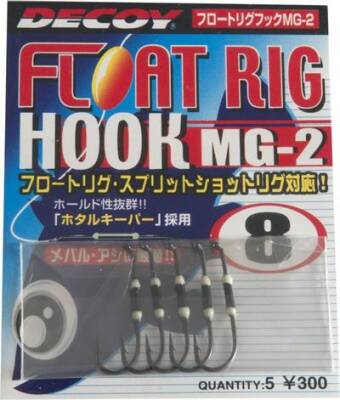 DECOY MG-2 Float Rig Hook Glow Olta İğnesi - 2
