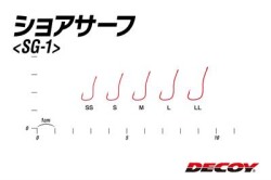 DECOY SG-1 Sanworm Hook Olta İğnesi - 3