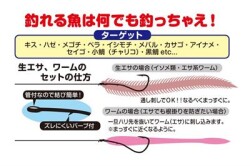 DECOY SG-1 Sanworm Hook Olta İğnesi - 4