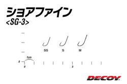 DECOY SG-3 Mini Game Hook Red Olta İğnesi - 3