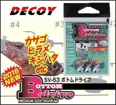 DECOY SV-53 Bottom Drive Jig Head - 1