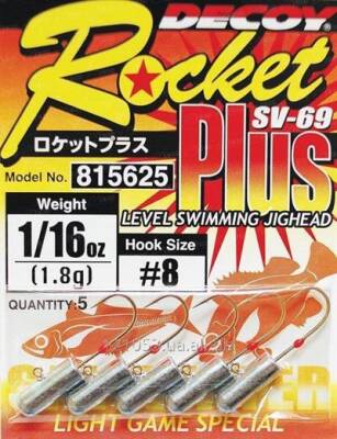 DECOY SV-69 Rocket Plus Jig Head - 1