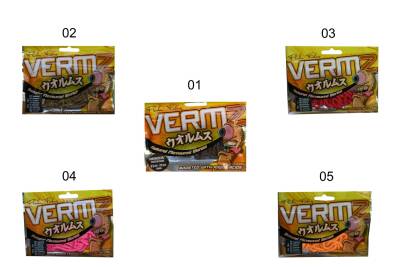 Fladen Vermz Kum Solucan, 8.5 cm 20P - 45