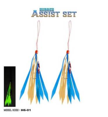 Fujin Tai Rubber Hazır Skirt Assist Set #H6-01 - 1