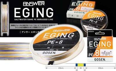 Gosen Eging Answer PE 8 Örgü Özel Kalamar İpi 150mt Multi - 2