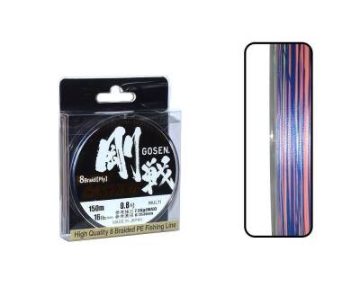 Gosen W8 Casting PE 8 Örgü Spin İp Misina 150mt Multi Color - 7