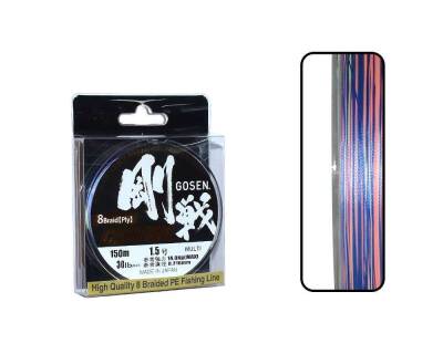 Gosen W8 Casting PE 8 Örgü Spin İp Misina 150mt Multi Color - 5