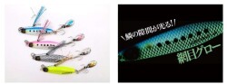 Hayabusa FS 417 Jack Eye Maki Maki 60gr Light Jig Suni Yem - 4