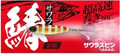 Hayabusa FS 437 Jack Eye Sawara Cast Spin 30gr Light Jig Suni Yem - 3