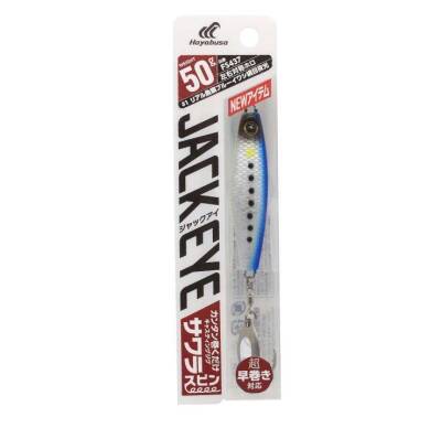 Hayabusa FS 437 Jack Eye Sawara Cast Spin 40gr Light Jig Suni Yem - 2
