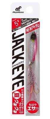 Hayabusa FS 442 Jack Eye Bean Kune Kune 10gr LRF Jig Suni Yem - 2