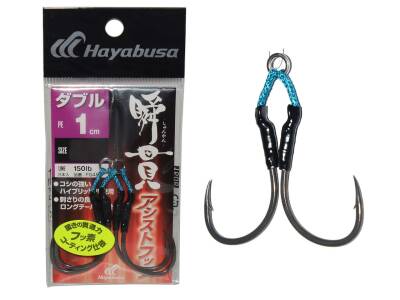 Hayabusa FS 455 Jig Assist İğnesi Double Hook 2li Paket - 1