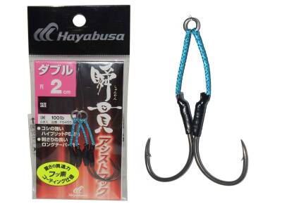 Hayabusa FS 456 Jig Assist İğnesi Double Hook 2li Paket - 1
