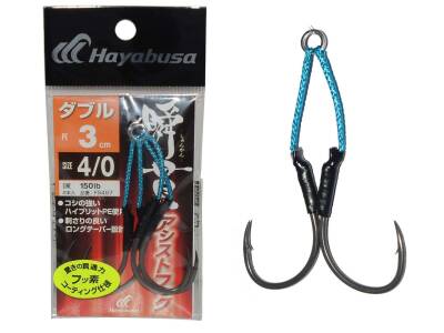 Hayabusa FS 457 Jig Assist İğnesi Double Hook 2li Paket - 1