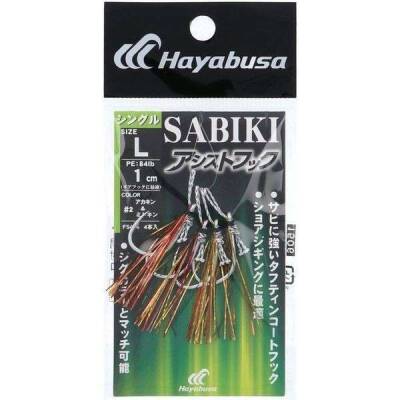 Hayabusa FS 494 M-1 Jig Assist İğnesi 4lü Paket - 2