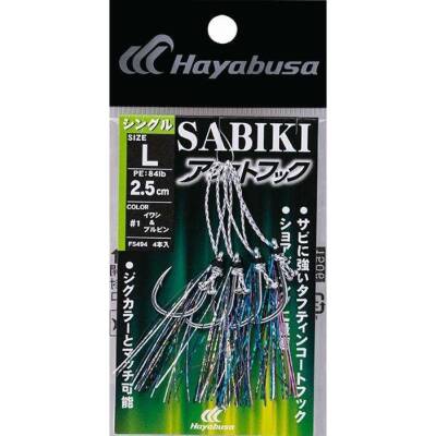 Hayabusa FS 494 M-1 Jig Assist İğnesi 4lü Paket - 1