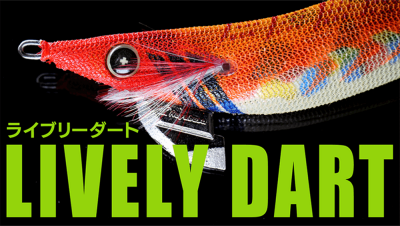 Hayabusa FS 510 Squid Junky Lively Dart Kalamar Zokası Size 35 - 2