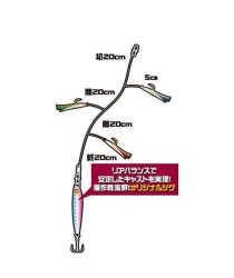 Hayabusa HA 280 Jigging Sabiki 2li Çaparili SET Light Jig Suni Yem - Hayabusa