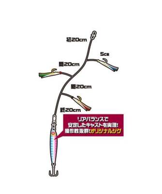 Hayabusa HA 280 Jigging Sabiki 2li Çaparili SET Light Jig Suni Yem - 1