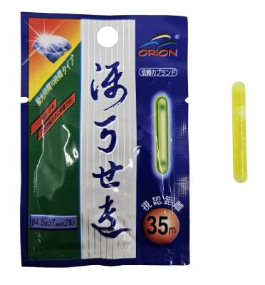 Kendo 4.5x37mm Çiftli Fosfor - 1