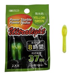 Kendo Topuz Kafalı 4.5x38mm Çiftli Fosfor - KENDO