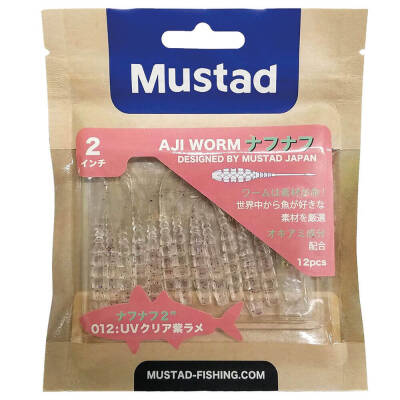 Mustad Aji Worm Naf-Naf Sahte Kurt - 150