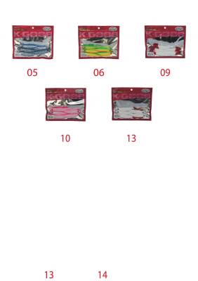 Mutant 3527 Grande Soft 12cm Levrek Silikonu Suni Yem 5li Paket - 7