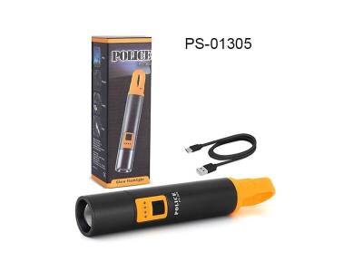 POLICE KAMP FENERİ -PS-1305 - 2