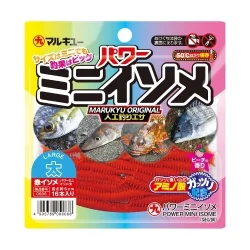 Power Mini Isome L Sıvılı LRF Silikonu - 2