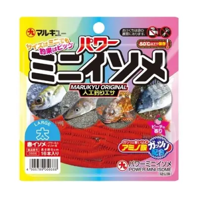 Power Mini Isome L Sıvılı LRF Silikonu - 2