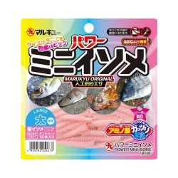 Power Mini Isome XL Pembe Lrf Silikon Yem - Marukyu