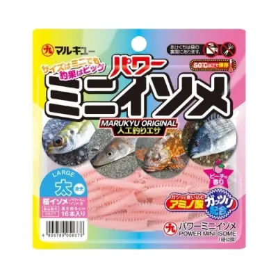 Power Mini Isome XL Pembe Lrf Silikon Yem - 1