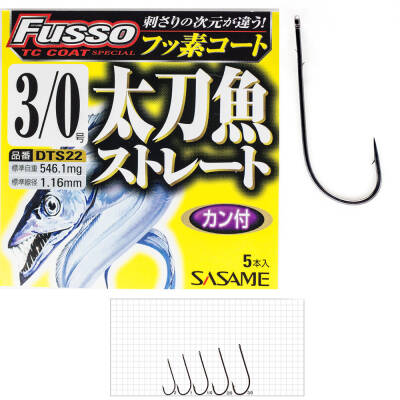 Sasame Fusso DTS22 TC Coat İğne - 1