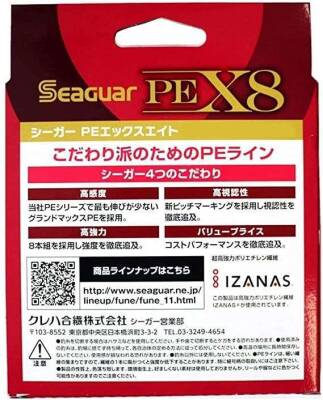 Seaguar PE X8 Grandmax 8Örgü Spin İp Misina 150mt Multi Color - 2
