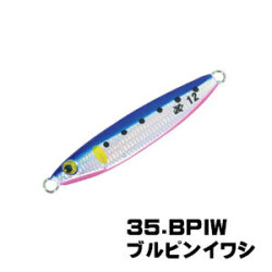 XESTA AFTER BURNER MINI 12G BPIW 