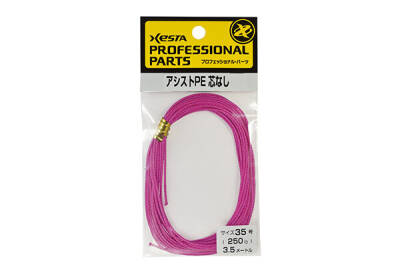 XESTA ASSIST PE 5M 110LBS 50KG PEMBE - 1