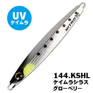 XESTA CASTING NITRO 40G KSHL - 1