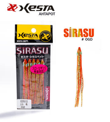 XESTA SIRASU AHTAPOT 7.5 CM OGD 5P - 1