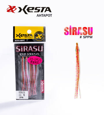 XESTA SIRASU AHTAPOT 7.5 CM SPPW 5P - 1