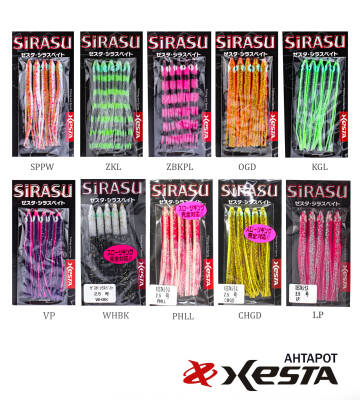 XESTA SIRASU AHTAPOT 7.5 CM WHBK 5P - 2